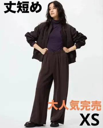 [ 새상품 ] UNIQLO 맨투맨 와이드 팬츠  XS 브라운