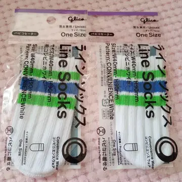 훼미리마트 파피코 스웨터 2세트