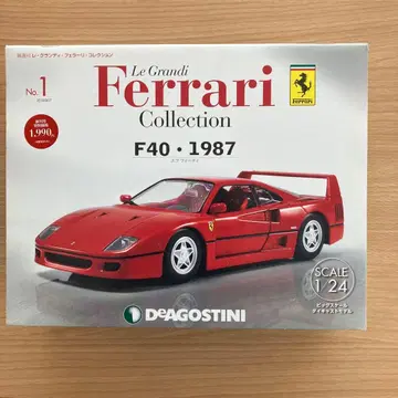 미개봉 데아고스티니 페라리 컬렉션 F40 Ferrari