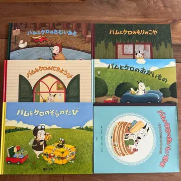 밤과 케로 그림책 세트 전 6권