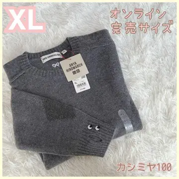 [ 선착순 XL ] 완판 캐시미어 유니클로 안야 힌드마치 그레이