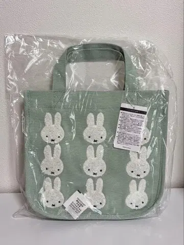 딕 브루너 테이블 사가 백 미피 그린