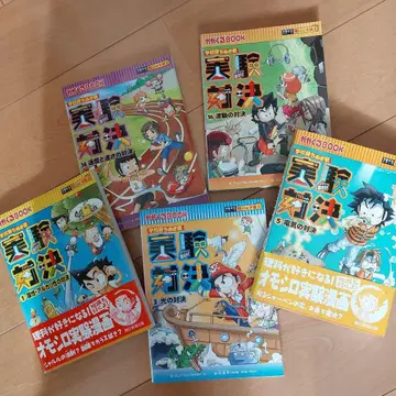 실험 대결 1 3 5 16 38