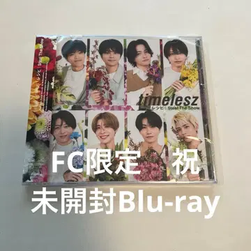 timelesz Steal The Show/레시피 축 FC 한정판 미개봉