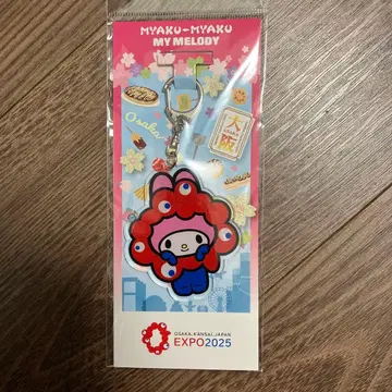 마이멜로디 키링 EXPO2025 미야쿠미야쿠