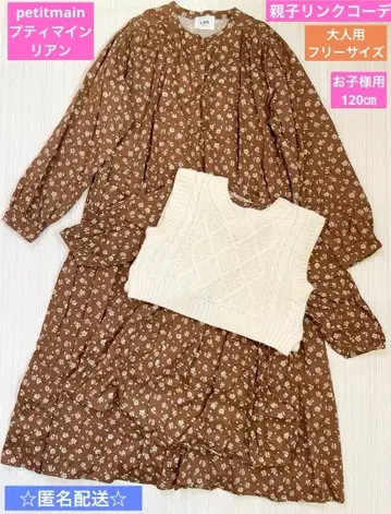 petitmain 푸티마인 리앙 원피스 세트 모녀 커플룩