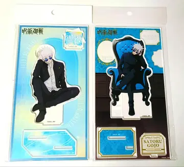 [익명 배송] 주술회전 Plaza 아크릴 스탠드 고죠 사토루