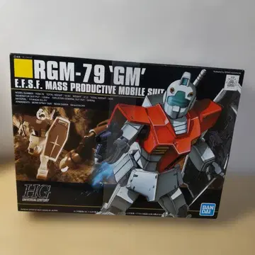 HG RGM-79 'GM' 건담 프라모델