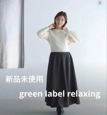 미사용 새상품 green label relaxing 자카드 스커트