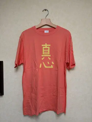 그날 본 꽃의 이름을 우리는 아직 모른다 진탄 T셔츠 L 사이즈