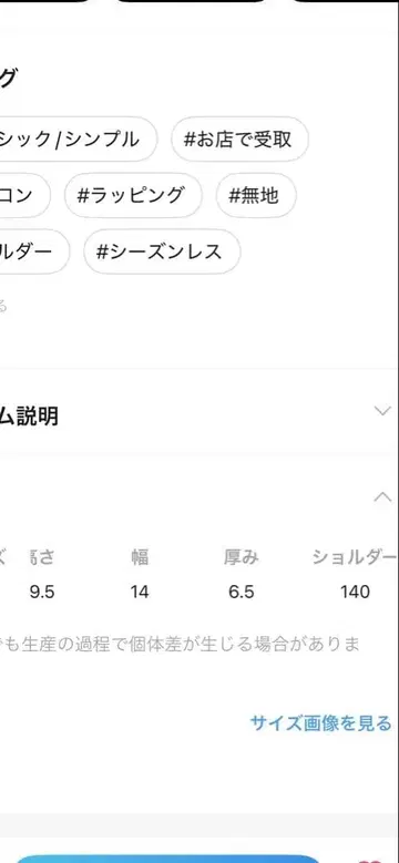 studio CLIP 원마일 숄더