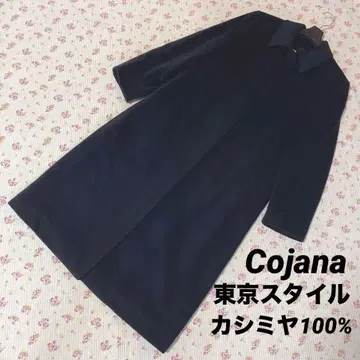 도쿄 스타일 11 롱 코트 캐시미어 100% 블랙 DMW