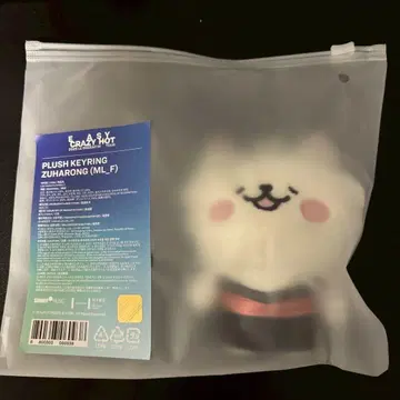 르세라핌 카즈하 서울콘 봉제 인형 키링 미개봉 새상품