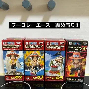 월드 컬렉션 에이스 묶음 판매