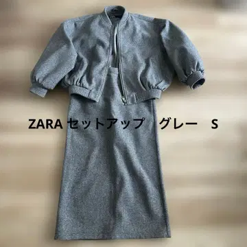 ZARA 셋업 그레이 S