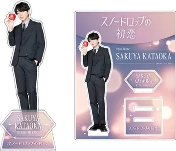 스노우드롭의 첫사랑 아크릴 스탠드