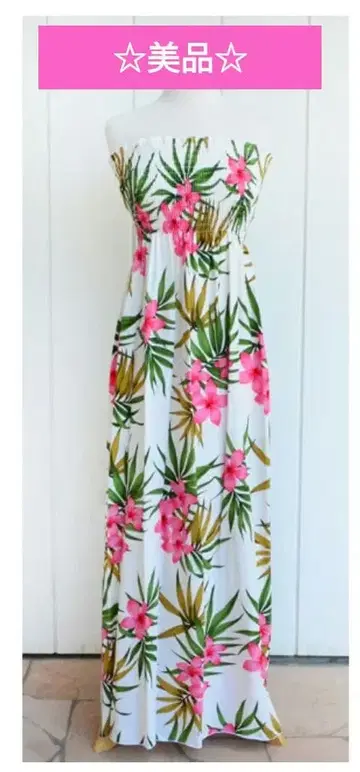 하와이안 드레스 롱 기장 [ 새상품급 ] 선착순!