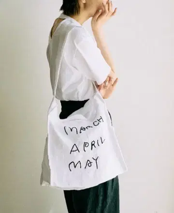 마치 에이프릴 메이 린넨 숄더백 화이트