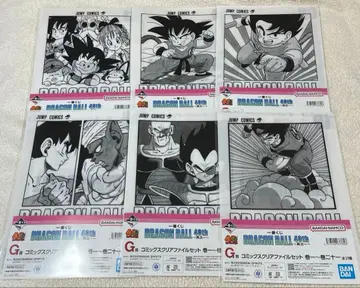 제일복권 드래곤볼 클리어 파일 6장 세트