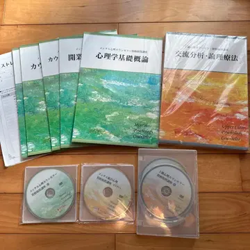 멘탈 심리 상급 심리 카운슬러 자격요건 도서