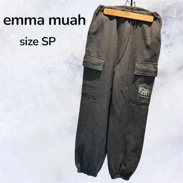 엠마 무아 다크 그레이 워크 팬츠 SP