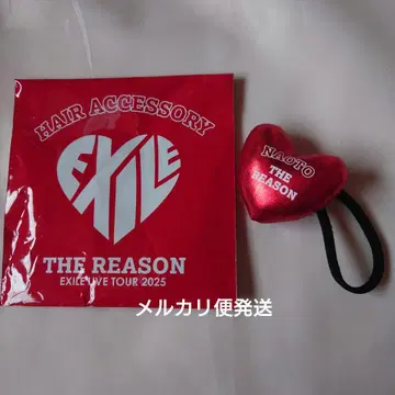 EXILE NAOTO 머리끈