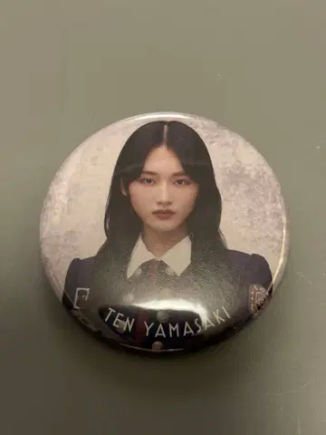 [ 사쿠라자카46 야마자키 텐 ] 캔뱃지