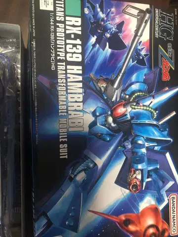 반다이 HG 1/144 RK-139 함브라비