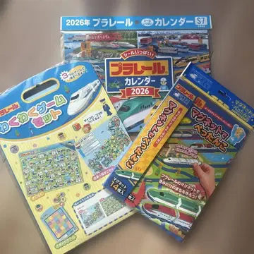 프라레일 세트 달력 주사위 놀이 마그넷 등