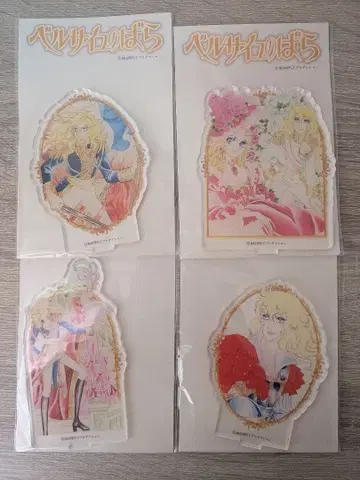 베르사유의 장미 아크릴 스탠드 4개 세트