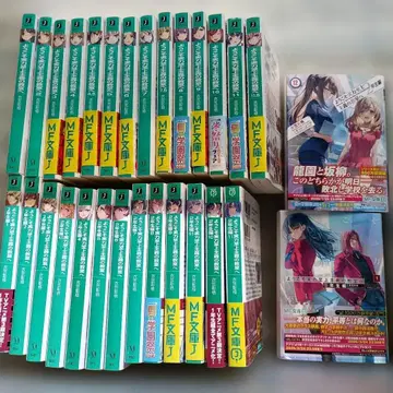 어서 오세요 실력지상주의 교실에 소설 전권 세트