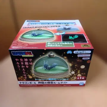 드래곤볼 신룡 모형 룸 라이트