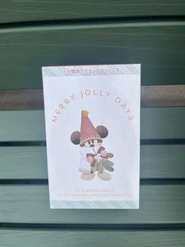 2025 릴리린린 키체인 세트