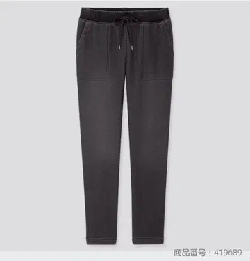 인기 유니클로 데님 저지 보아 팬츠 속기모 다크 그레이 L