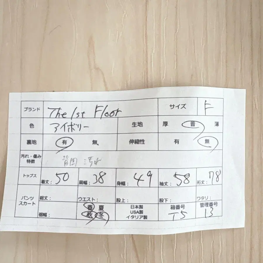 9번째 상품 이미지