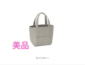 BONAVENTURA 미니 라이트 그레이