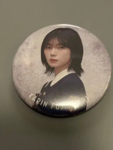 [ 사쿠라자카46 후지요시 카린 ] 캔뱃지