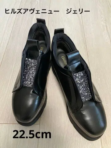 Hills Avenue 힐즈 애비뉴 제리 통굽 슬립온