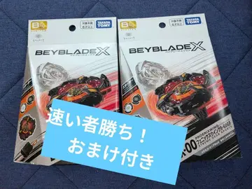 베이블레이드 X BX-00 피닉스 윙 9-60GF 2개! 덤 포함