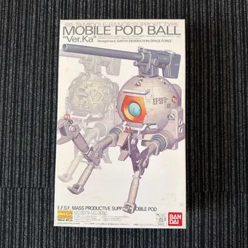 MG 모빌포드 볼 Ver.Ka