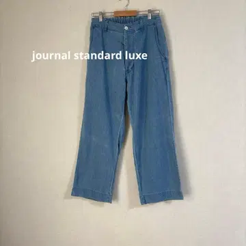 journal standard luxe 데님 와이드 팬츠 스트레이트