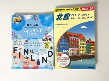 지구의 산책 북유럽 2025~2026 aruco 핀란드