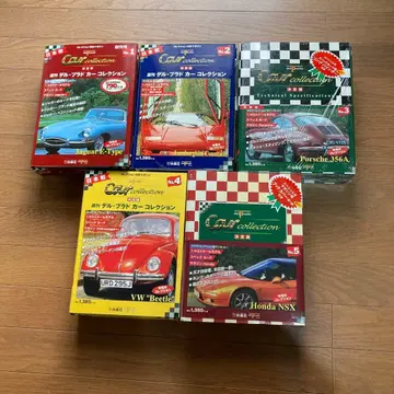 주간 델 프라도 카 컬렉션 5권