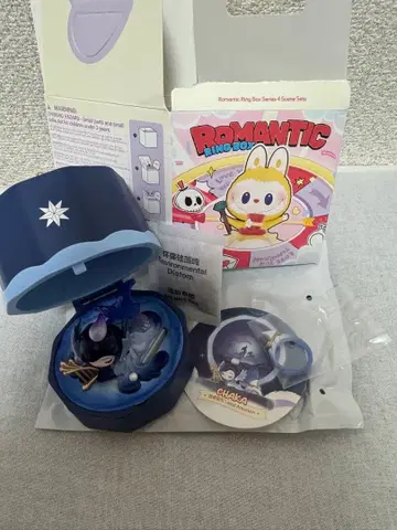 POPMART 로맨틱 반지 박스 CHAKA
