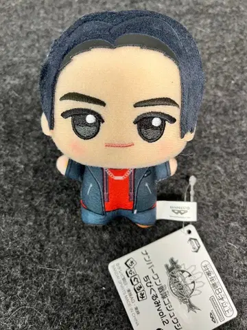 넘버원 전대 고쥬우쟈 고쥬우울프 SD 인형 vol.2 토오노 호에