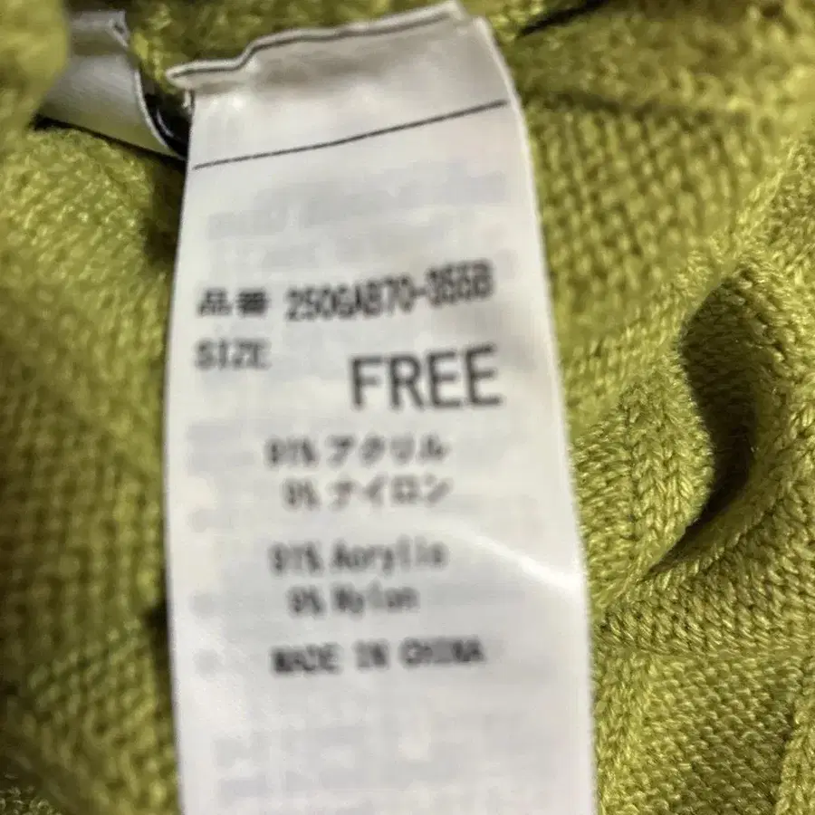 8번째 상품 이미지