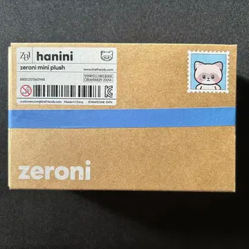 제베원  zeroni 하니니 봉제 인형 미개봉 트레이딩 카드 장하오