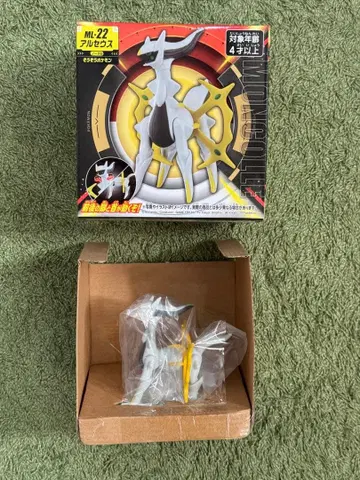 몬코레 아르세우스