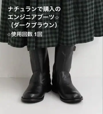 가죽 엔지니어 부츠 새상품급