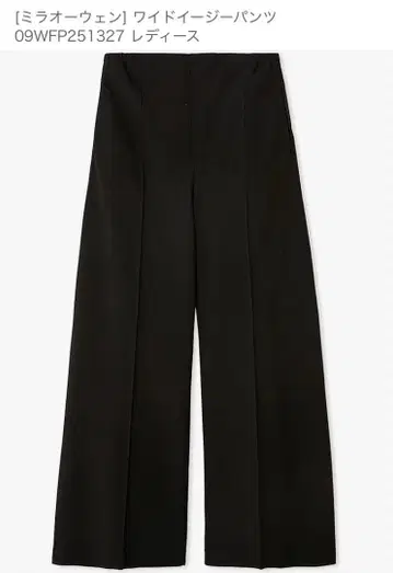 미라 오웬 이지 팬츠